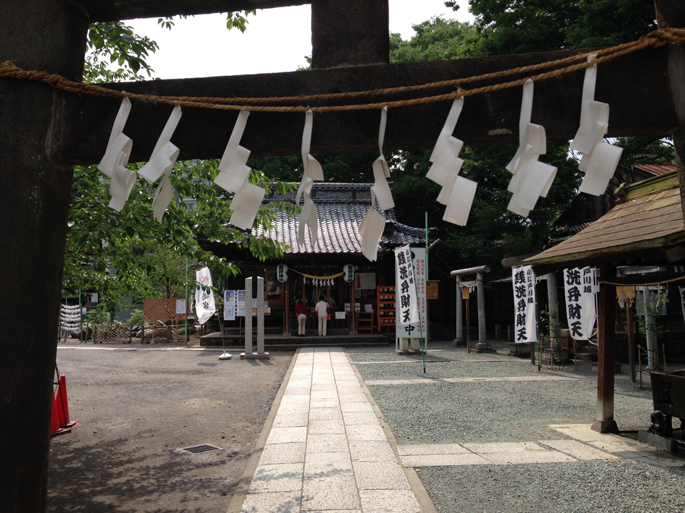 熊野神社